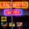 a sign with neon lights